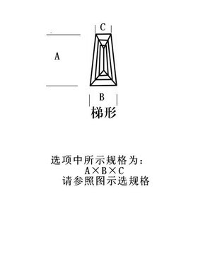 diy白色梯形手表戒指耳钉裸石