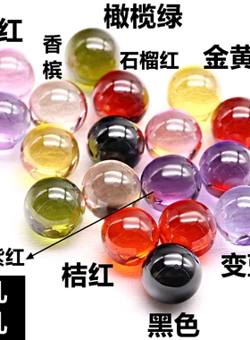 指尖陀螺珠桔红色圆珠彩色光面素面球珠橙色橘色眼珠子锆石珠DIY