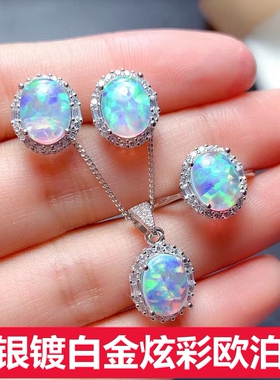 炫彩白色欧泊石吊坠女款纯银澳宝石项链坠子镀18k白金玫瑰金