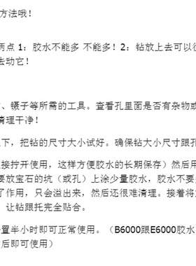 5a白色锆石裸石补钻cz小天鹅DIY