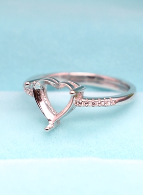 纯银戒托活口韩版爱心形diy