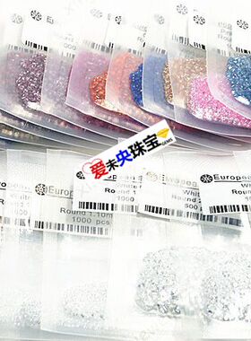 diy紫色戒指圆形镶嵌小碎钻裸石