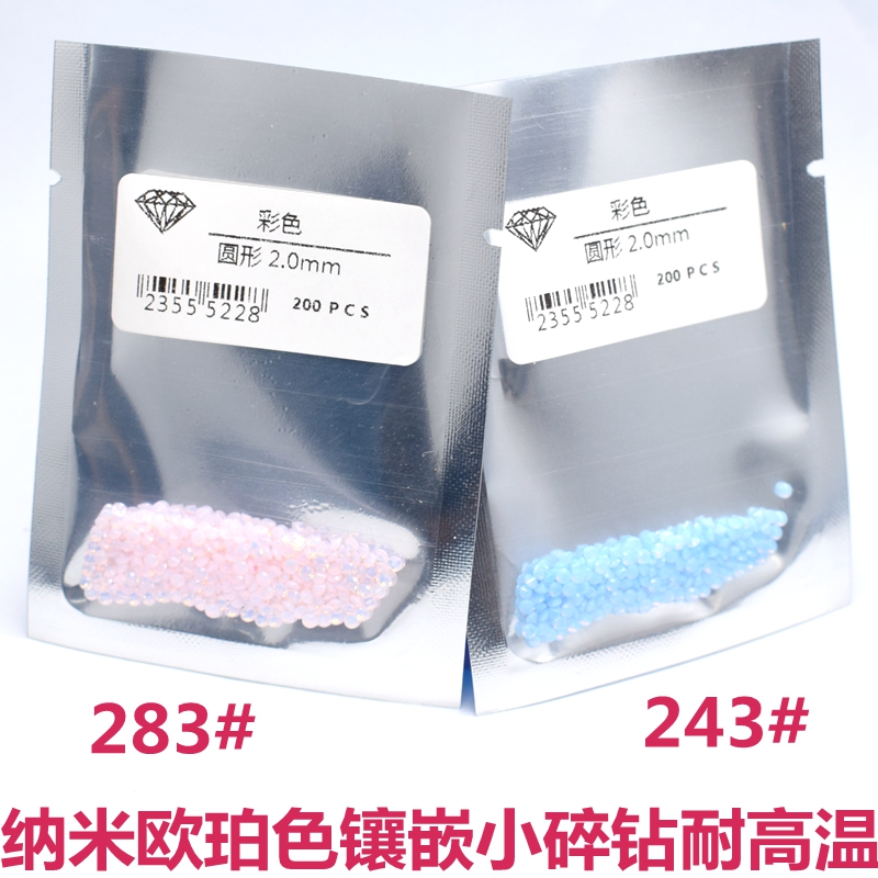 283粉红欧珀圆形小碎钻243海蓝色欧泊圆钻耐高温蜡镶嵌宝石 - 图3