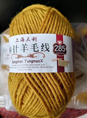 厂家清仓处理100%元发2斤毛线团