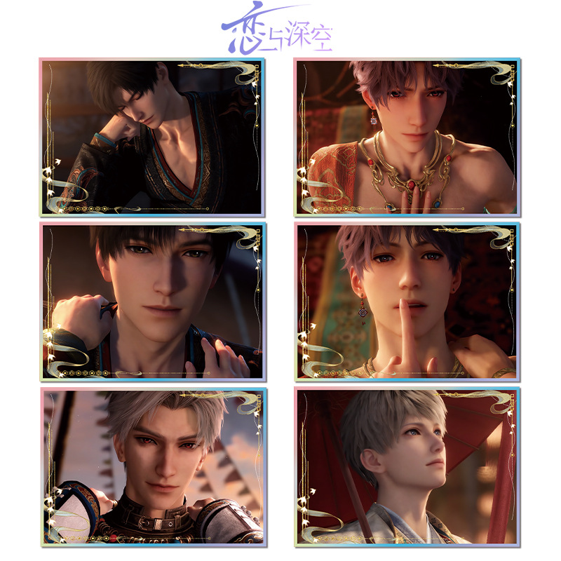 恋与深空亚克力色纸大尺寸镭射边二次元游戏黎深祁煜沈星回周边 - 图2