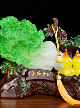 招财玉白菜葫芦摆件客厅电视酒柜玄关装饰工艺品公司店铺开业礼品