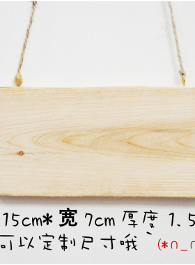 花店营业木质牌子定制日系挂牌