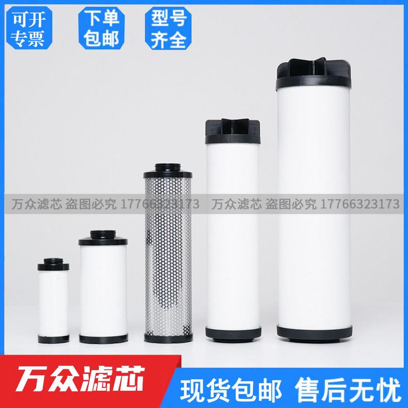 替代开贝拓精密过滤器滤芯CX010-V CX010-A CX010-B CX010-C现货-图2