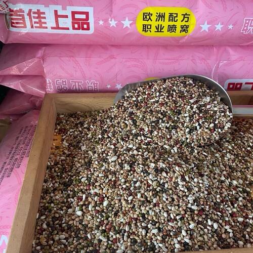 首佳上品鸽粮职业喷窝粮鸽子赛鸽幼鸽种鸽粮饲料5斤10斤50斤包邮 - 图0