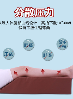 下肢腿部抬高垫 皮革加高U型翻身垫下肢骨折术后静脉瘫痪病人腿枕