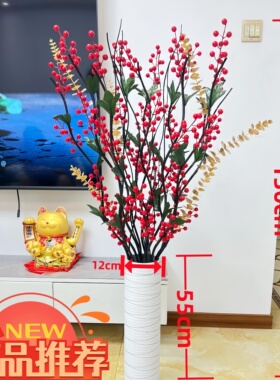 乔迁开业礼物假花发财果装饰品