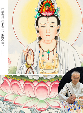 观世音菩萨观音挂画白衣观音