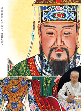 工笔画纯手绘中天紫微北极太皇大帝画像北极大帝卷轴挂画道场画