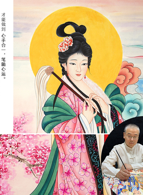 桃花娘娘画像桃花仙子挂画桃花运装饰画画框国画卷轴