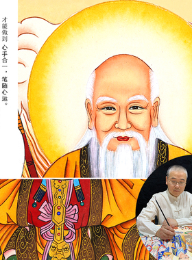 工笔画纯手绘鬼谷子画像卷轴挂画道场画装饰画