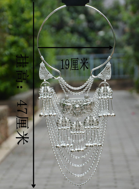 云南民族风少数民族彝族苗族景颇族银饰项圈高端大气项链演出道具
