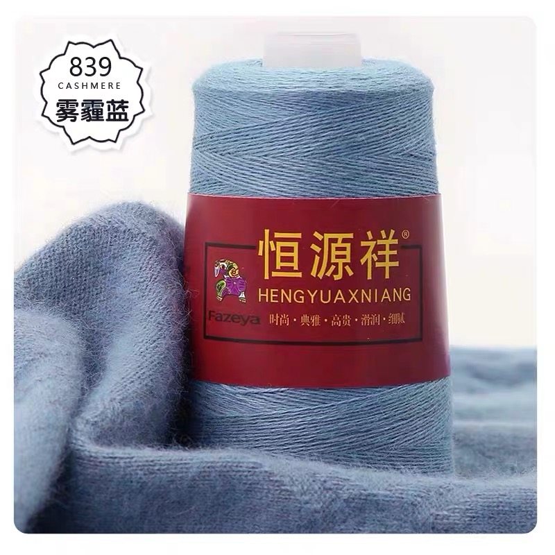 羊绒线正品纯山羊绒100%机织细线手编纯羊绒手工编织毛衣_虎窝淘
