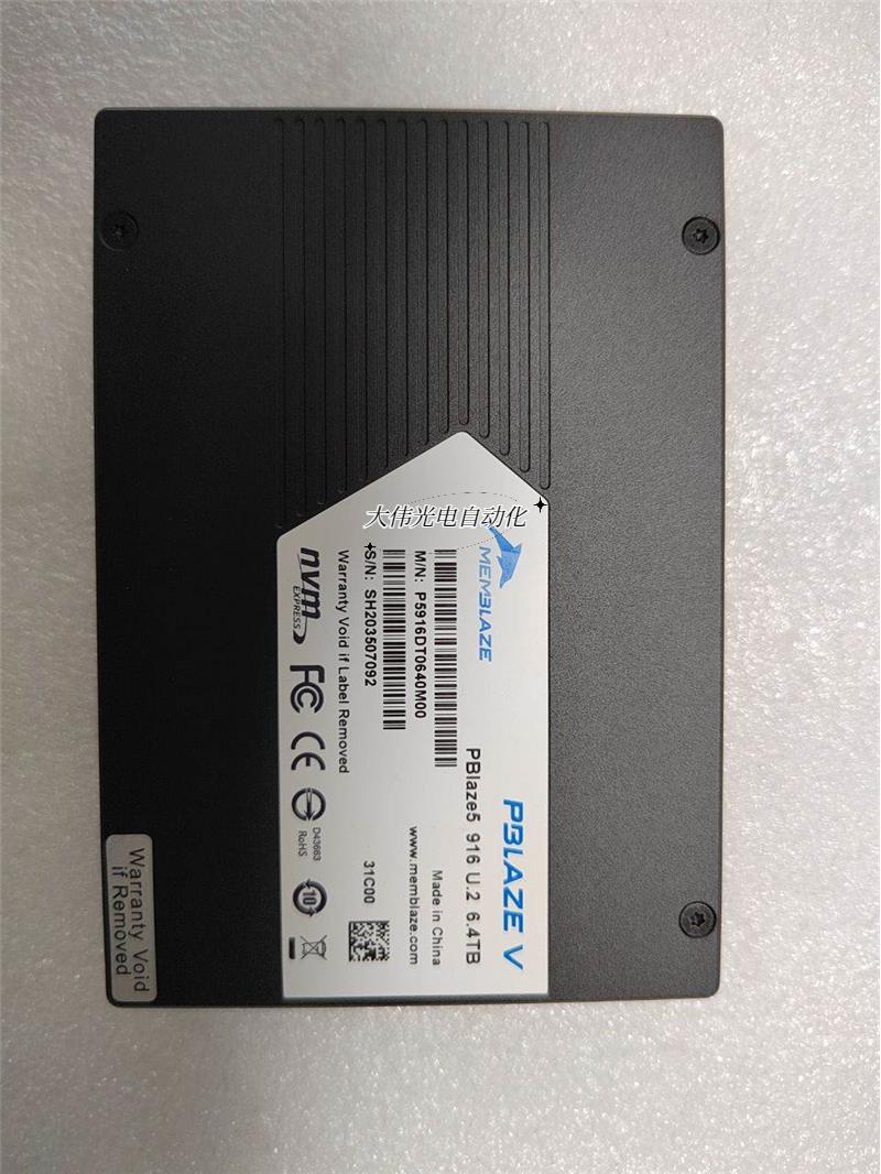 拍*小海豚 PBIaze5 916 NVME U.2接口 6.4TB 企业级固态 SSD正品 - 图3