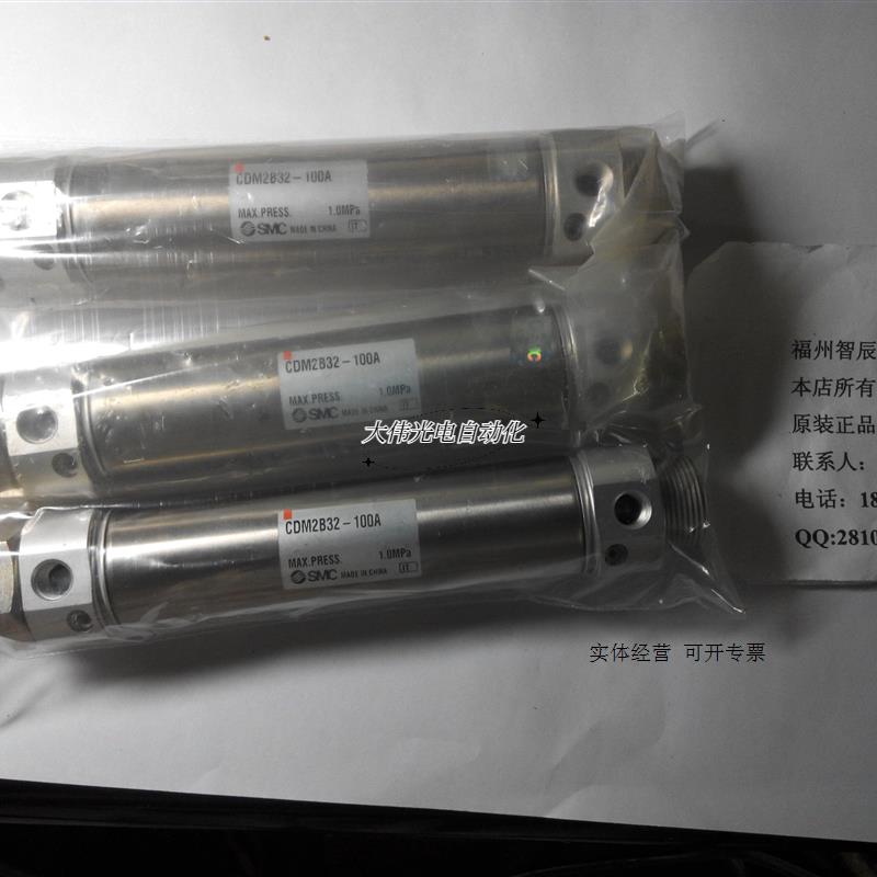 气缸CDM2B32-100A ,CDM2RA20-150-C73L,CDM2B20-75  原装正品 - 图0