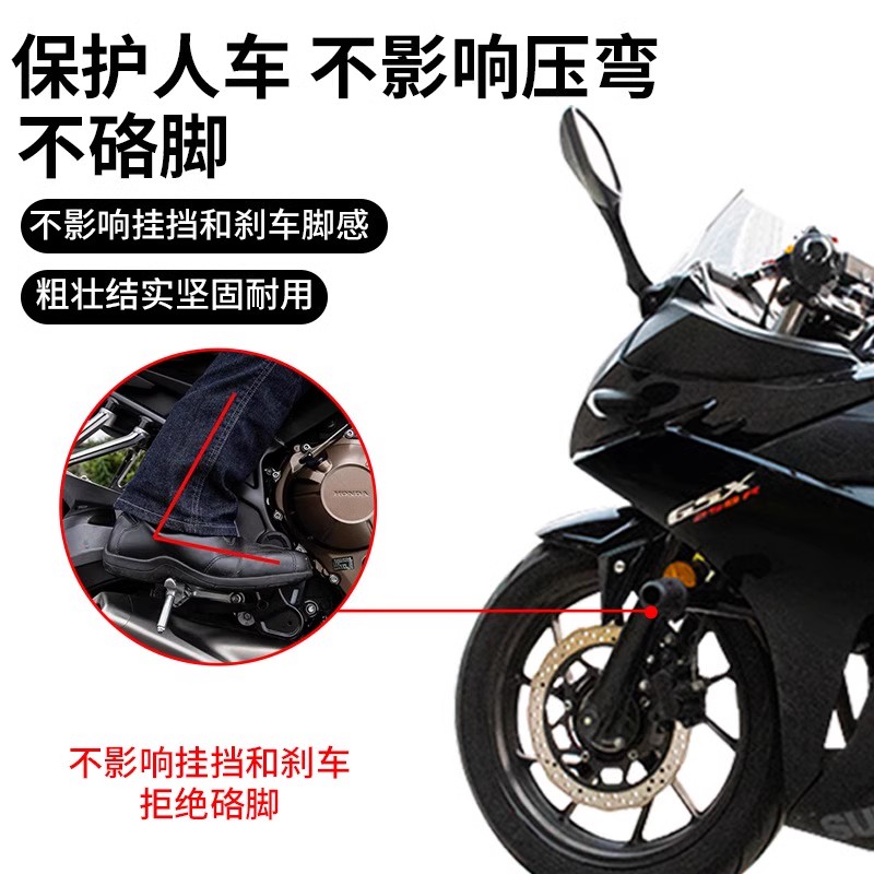 适用于铃木GSX250防摔杠保险杠护杠GSX250R竞技杠摩托车改装配件 - 图1