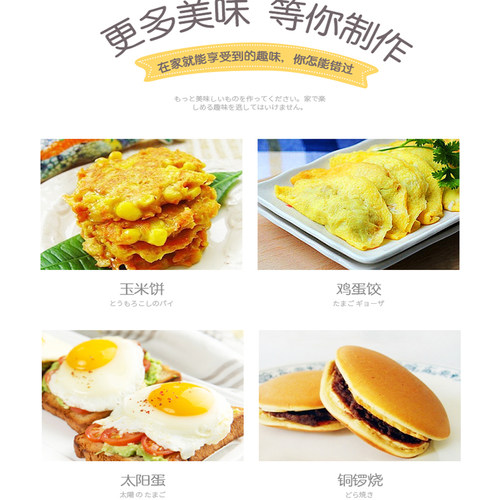蛋饺锅家用煎蛋平底锅不粘锅鸡蛋汉堡模具迷你煎鸡蛋神器四孔煎锅 - 图1