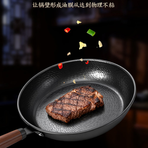 平底锅无涂层铁锅煎鸡蛋牛排烙饼早餐煎锅电磁炉煤气灶专用不粘锅 - 图0