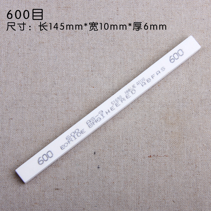 400/600/1000目 磨刀石油石条磨刀捧条器精磨石双面可用 沙丘户外 - 图1