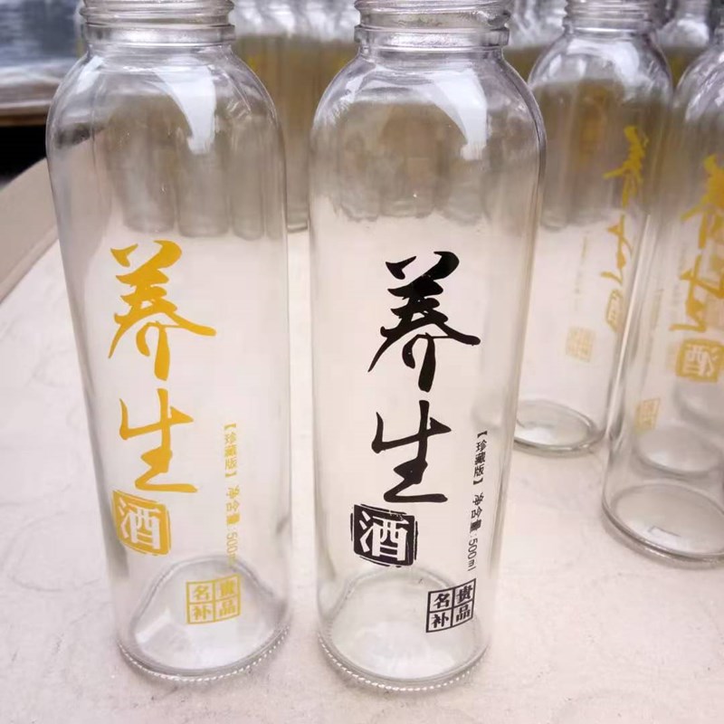 大口300ml400ml500ml玻璃酒瓶1斤装药酒高档空酒瓶人参海马白酒瓶 - 图1