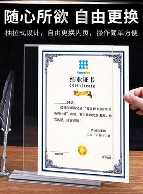 纸币纪念钞展示架框鉴定
