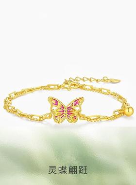 珐琅蝴蝶手链女本命年礼物不掉色