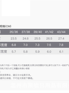 运动减震鞋垫加厚柔软透气吸汗