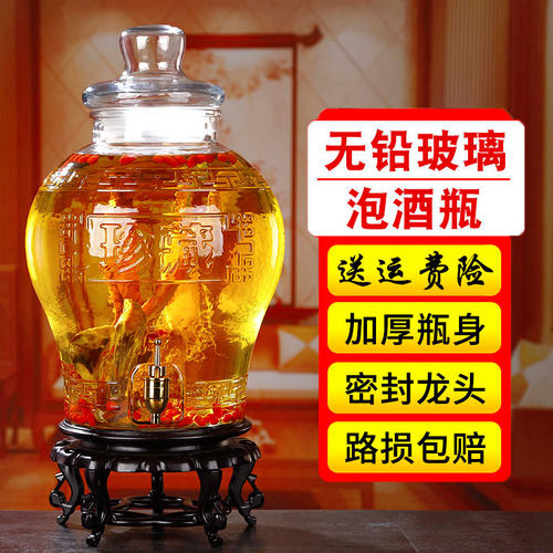 加厚泡酒玻璃瓶带龙头5斤10斤密封泡酒罐泡酒专用酒瓶家用酒坛子 - 图2