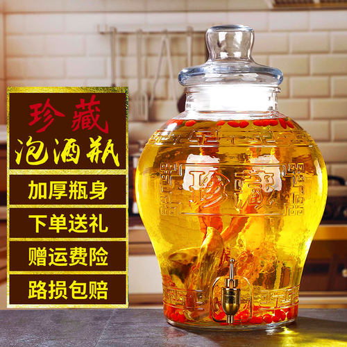 加厚泡酒玻璃瓶带龙头5斤10斤密封泡酒罐泡酒专用酒瓶家用酒坛子 - 图1