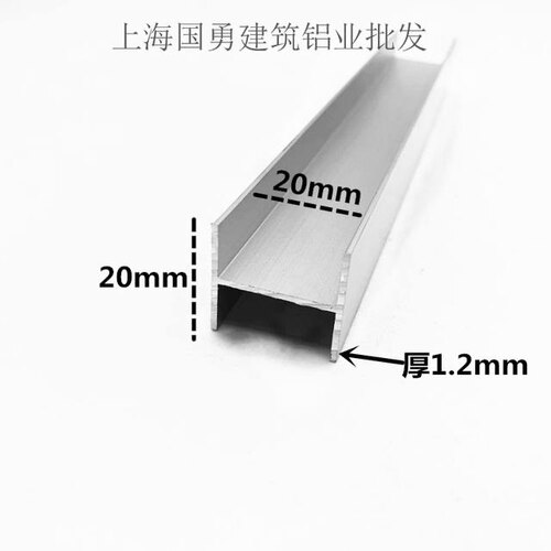 铝合金H型槽烤漆黑色工字铝20*5内3木板槽玻璃包边条H槽双面u - 图0