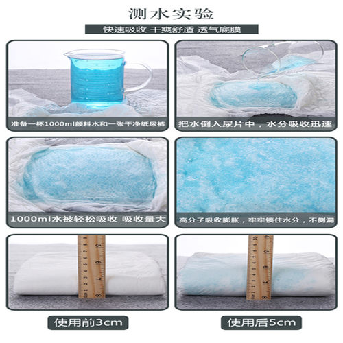 仁德孝成人纸尿裤老人尿不湿老年人护理男女止尿裤促销包邮 - 图1
