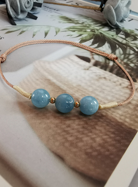 手链海蓝宝勇气石调节手绳简约