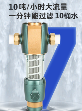前置过滤器大流量反冲洗自动清洗
