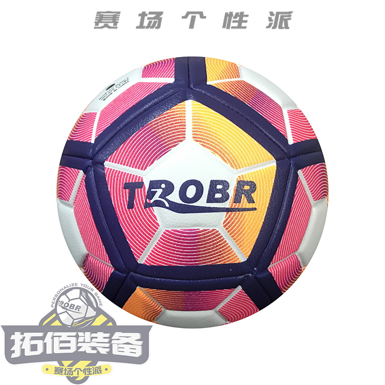 TROBR拓佰T314/T313儿童专用比赛训练柔软耐磨环保皮料4号3号足球-图0