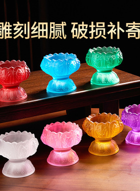 七彩琉璃酥油灯底座灯座烛台