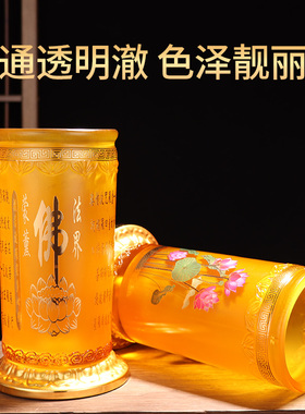 琉璃香桶家用供佛装香的香筒