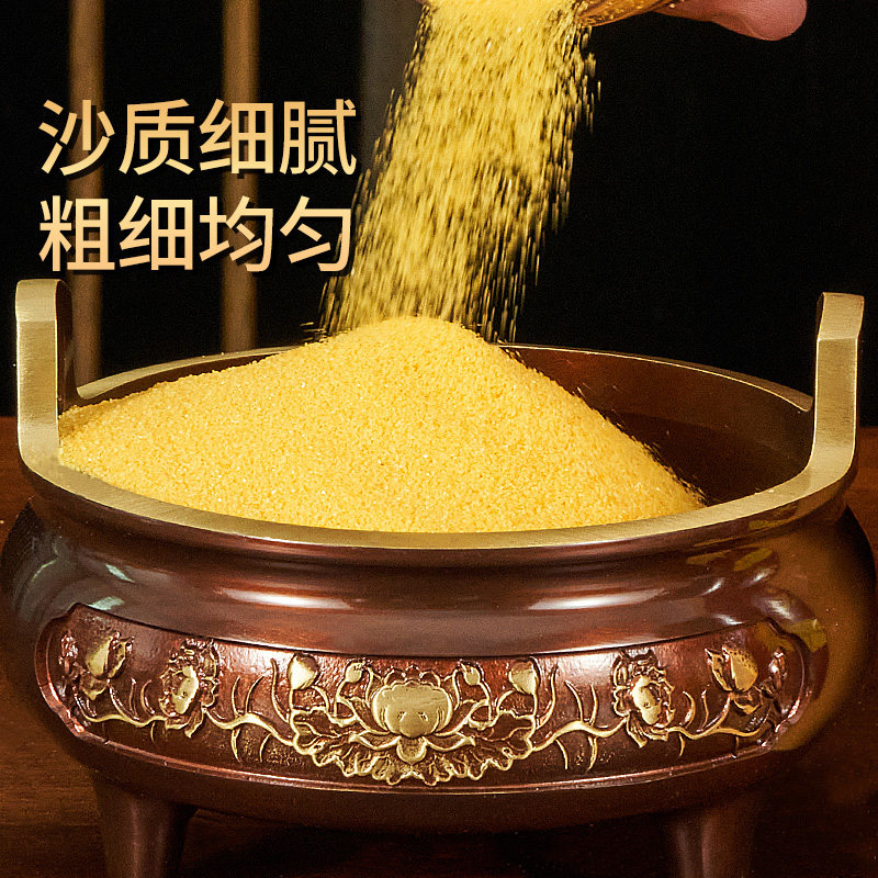 香炉专用沙插香金沙香炉里的灰金刚砂上香香灰粉香沙供奉金玉明沙,淘宝优惠券,粉丝福利购,淘宝优惠卷