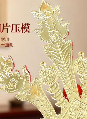 拜神铜金花供佛神花潮汕拜老爷插香炉地主锦花敬佛供奉金花过年