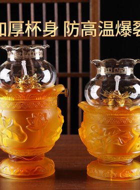 莲花琉璃油灯佛前供灯家用长明灯