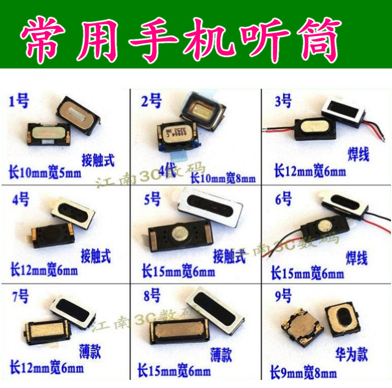 适用 VivoX6 Plus尾插 X6 PlusA尾插 X6 PlusD usb充电接口 - 图1