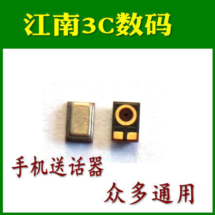 适用华为畅享9MATE10PRO荣耀10畅玩7X麦芒6送话器NOVA2S话筒8XMAX - 图1