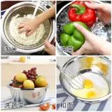 [5 -Piece Set] Дома таза из нержавеющей стали и домашние бои и бассейн кухня амуй рисовые горшки для яиц.