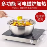 [5 -Piece Set] Дома таза из нержавеющей стали и домашние бои и бассейн кухня амуй рисовые горшки для яиц.