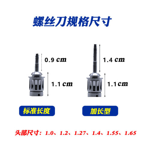 手动牙科种植螺丝刀扭力扳手基台修复工具nobel登腾奥齿泰iti通用