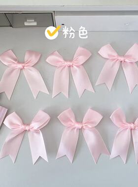 DIY蝴蝶结手工diy成品彩色绸带手工花包装蝴蝶结织带8厘米蝴蝶结