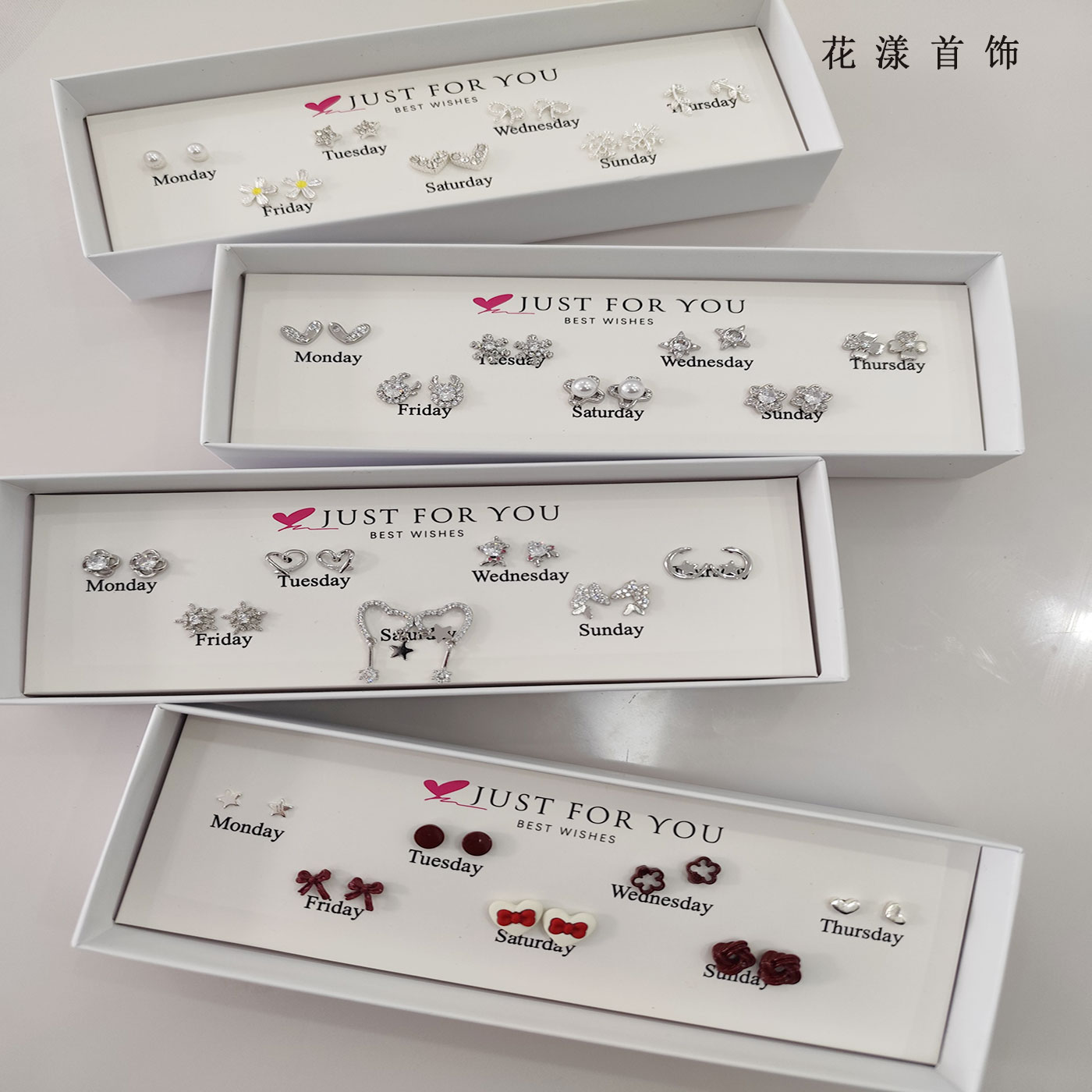 一周不重样S925银耳钉套装女S999纯银针耳环礼盒简约百搭日常耳饰 - 图0